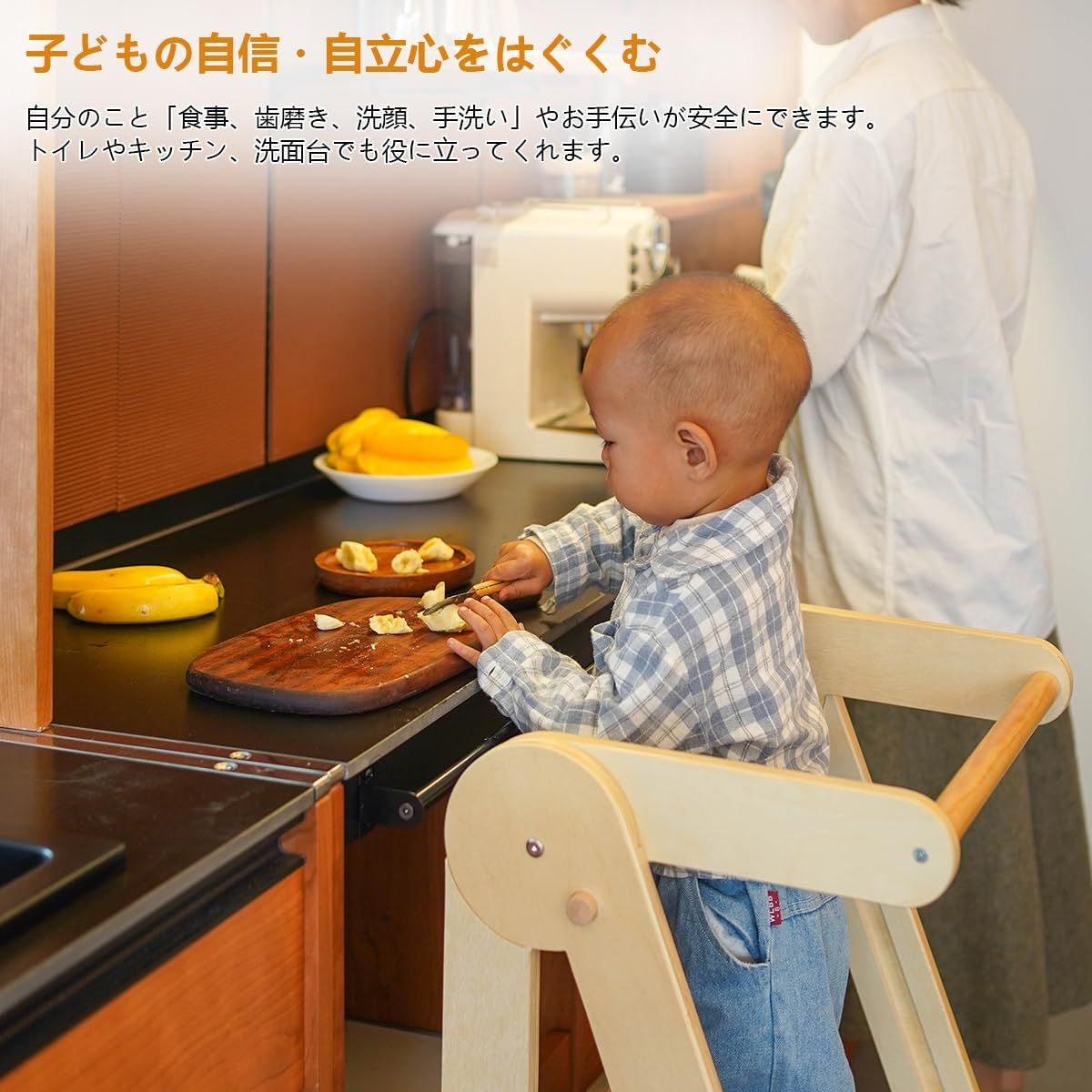 お手伝い