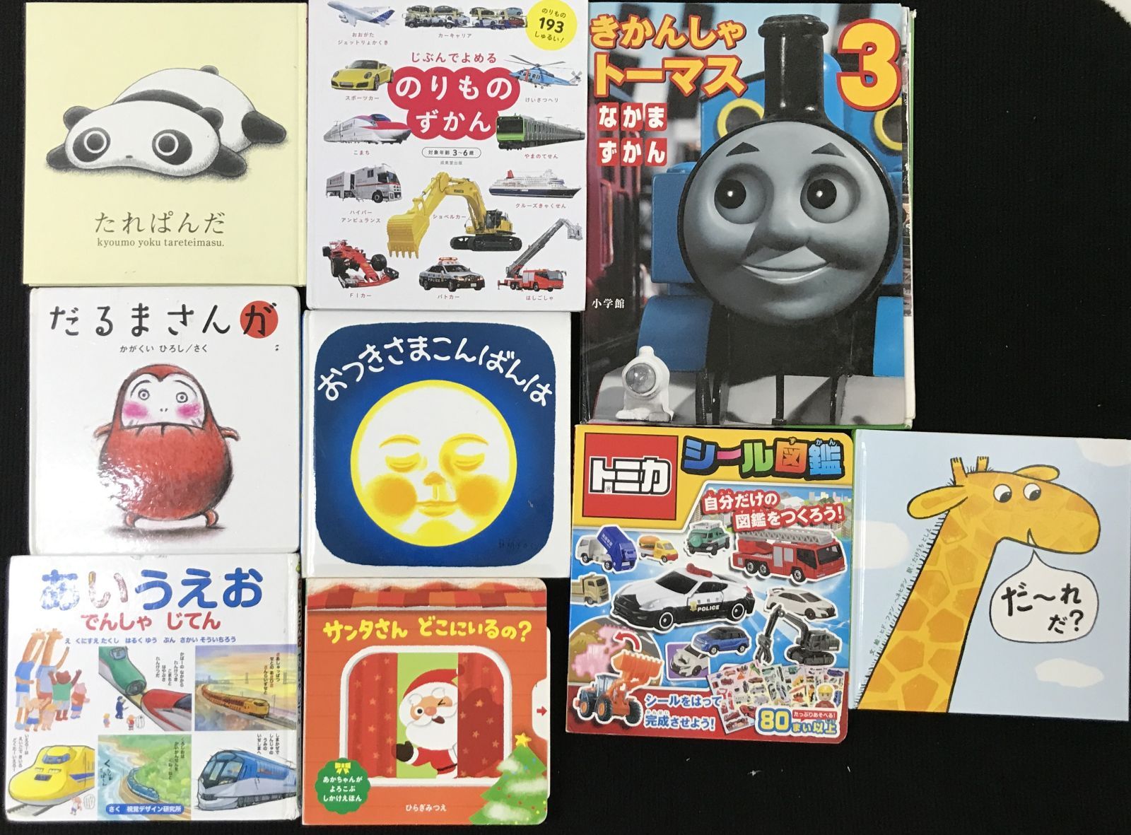 絵本 まとめ売り81冊 絵本 64冊まとめ売り - メルカリ