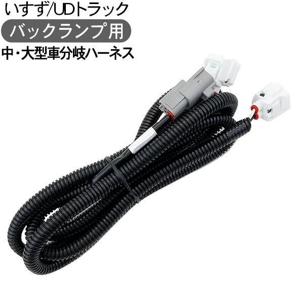 いすゞ ギガ シーケンシャル ファイバー LED テールランプ 左右セット