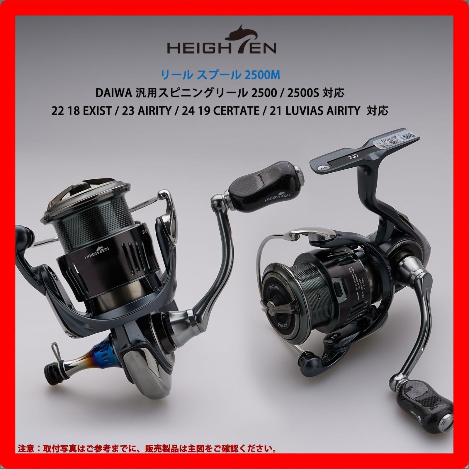 ダイワ エアリティ LT2500S-XH 替えスプールセット 【公式通販】