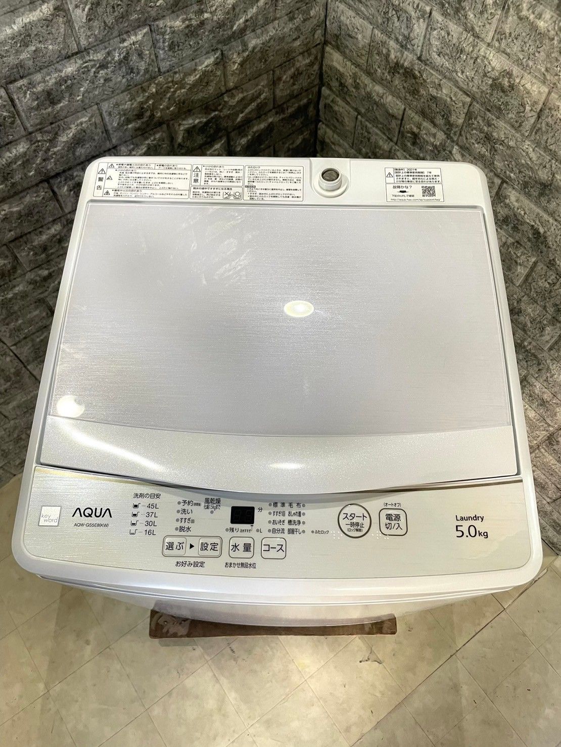 送料無料☆3か月保障付き☆洗濯機☆2021年☆AQUA☆AQW-GS5E8☆S-133 