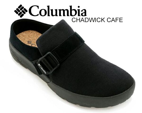 コロンビア チャドウィック カフェ サニードライ Columbia CHADWICK CAFE SUNNY DRY BLACK yu7124-010 サンダル ミュール スリッポン ブラック サスティナブル