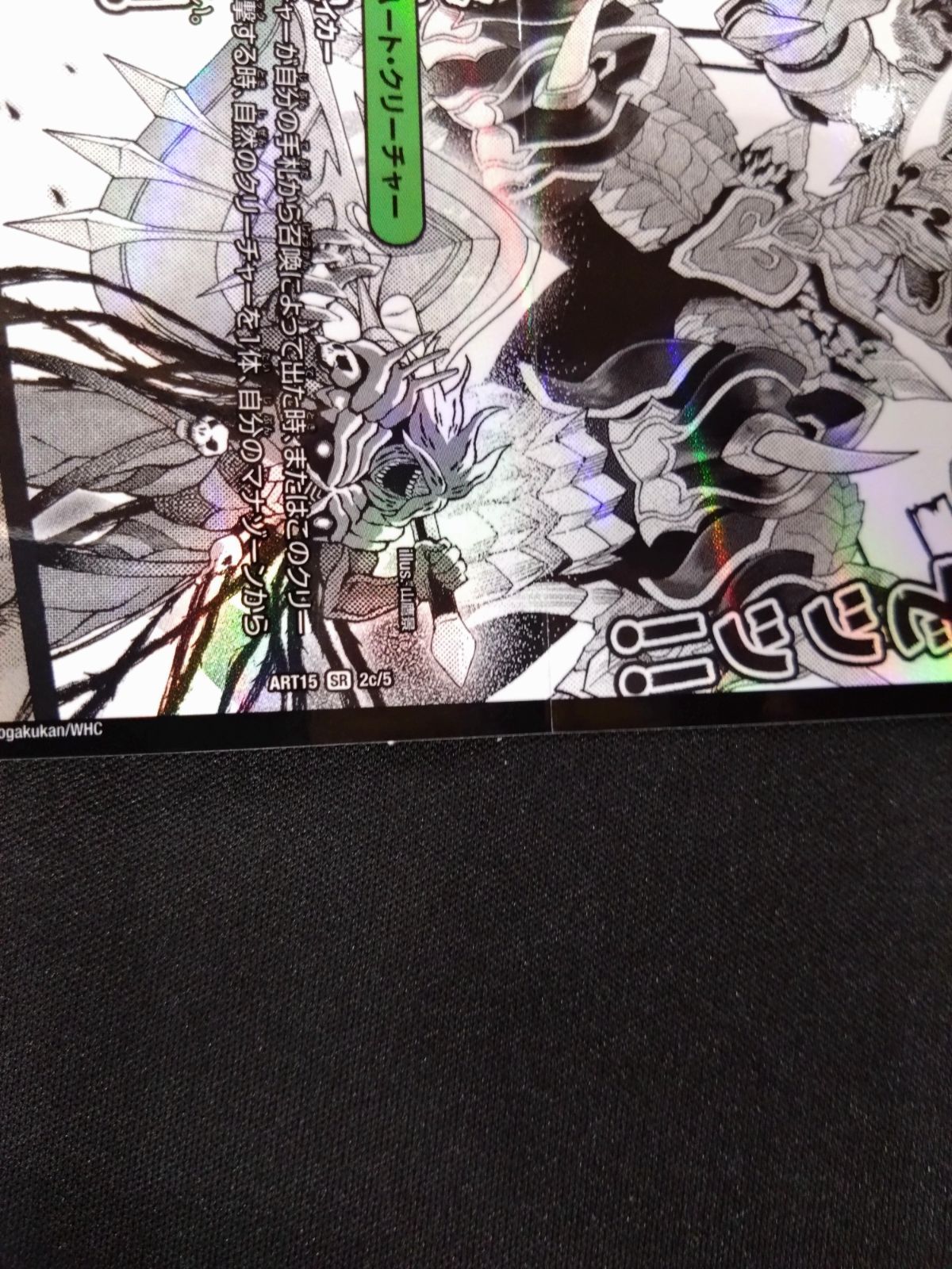 デュエマ 邪帝斧ボアロアックス 神アート ART15 ① - メルカリ