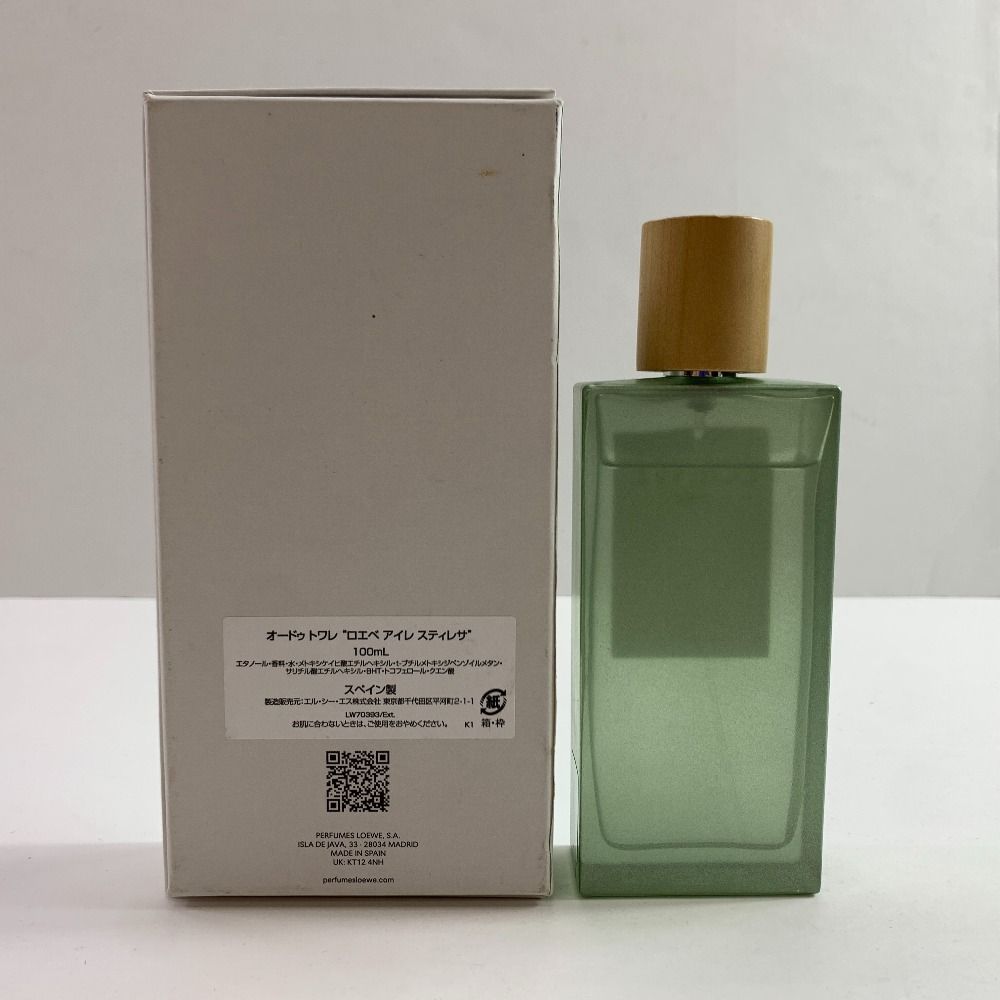 04w4615▽※【中古】ロエベ アイレ スティレサ 香水 オードゥ
