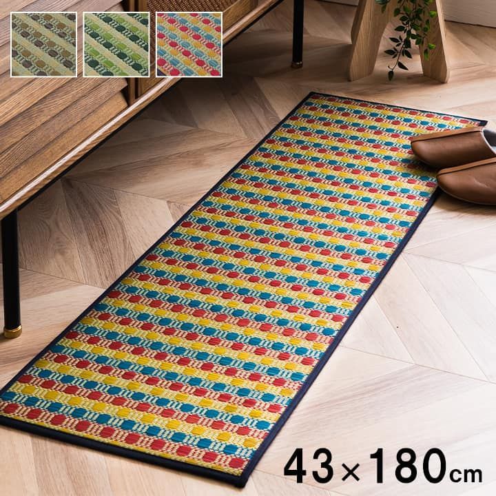 キッチンマット マット ドロップ 43×180cm
