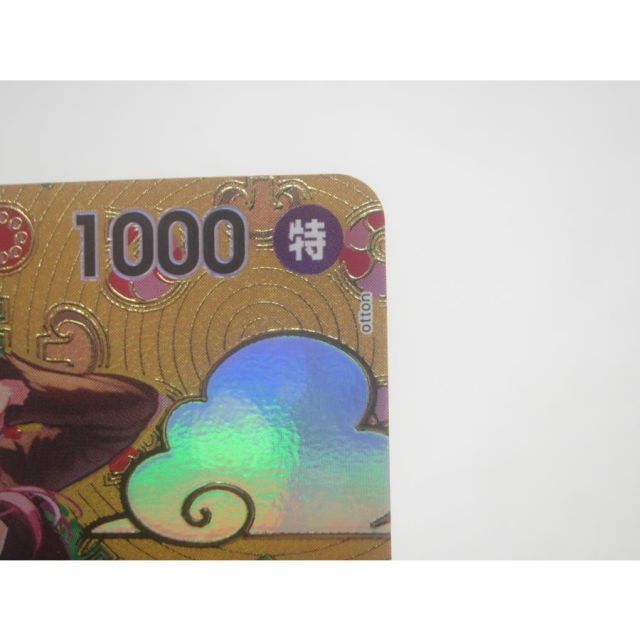 ワンピースカード　ボニーSP Amazon.co.jp: 【パラレル】ワンピースカードゲームOP08-105-SR