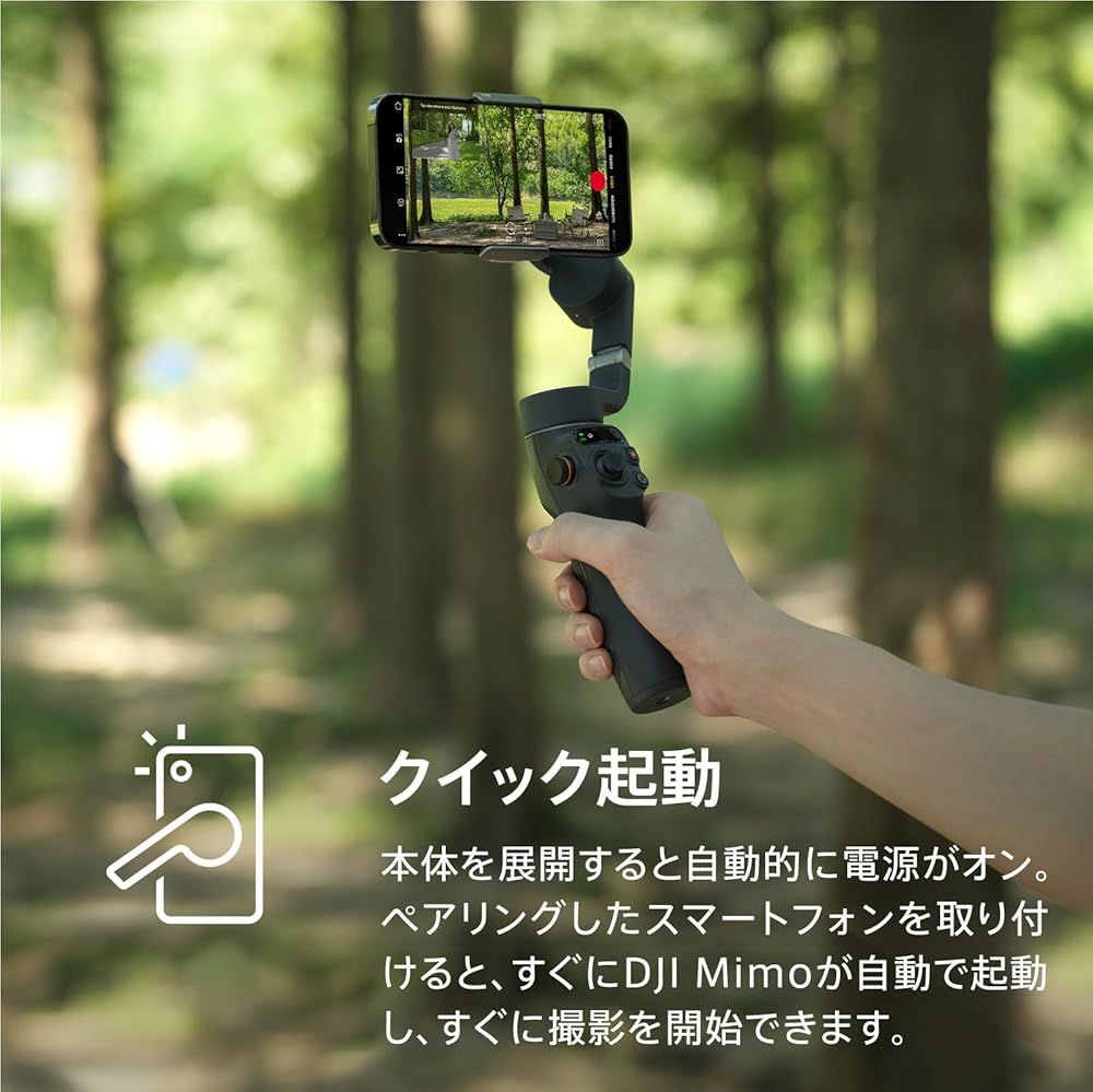 DJI