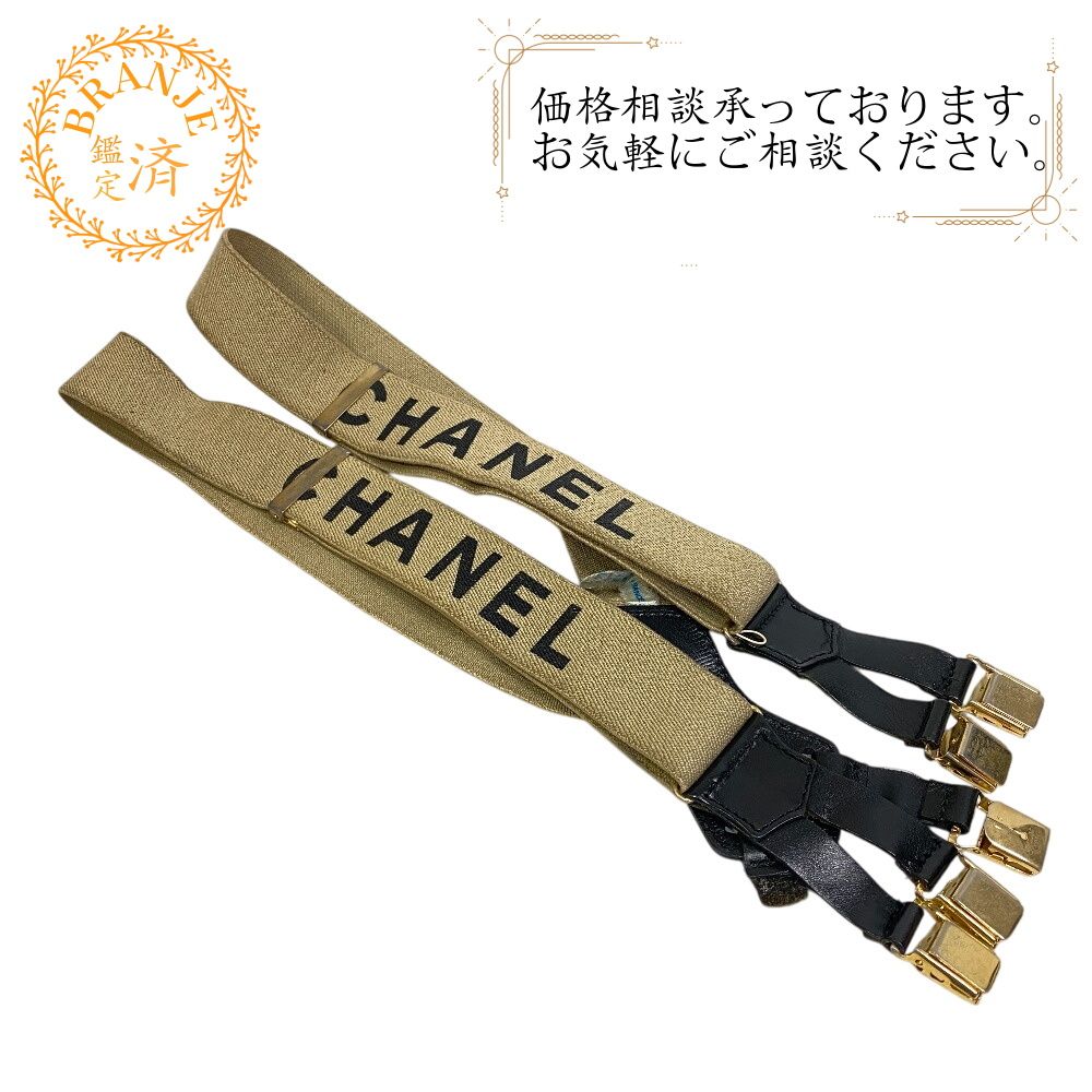 ５％OFF フォロワークーポン CHANEL シャネル ヴィンテージ ロゴ ココマーク サスペンダー ホワイト ユニセックス おすすめ 人気