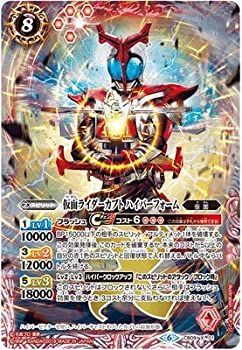 【中古】(未使用･未開封品)バトルスピリッツ CB09-X01 仮面ライダーカブト ハイパーフォーム X