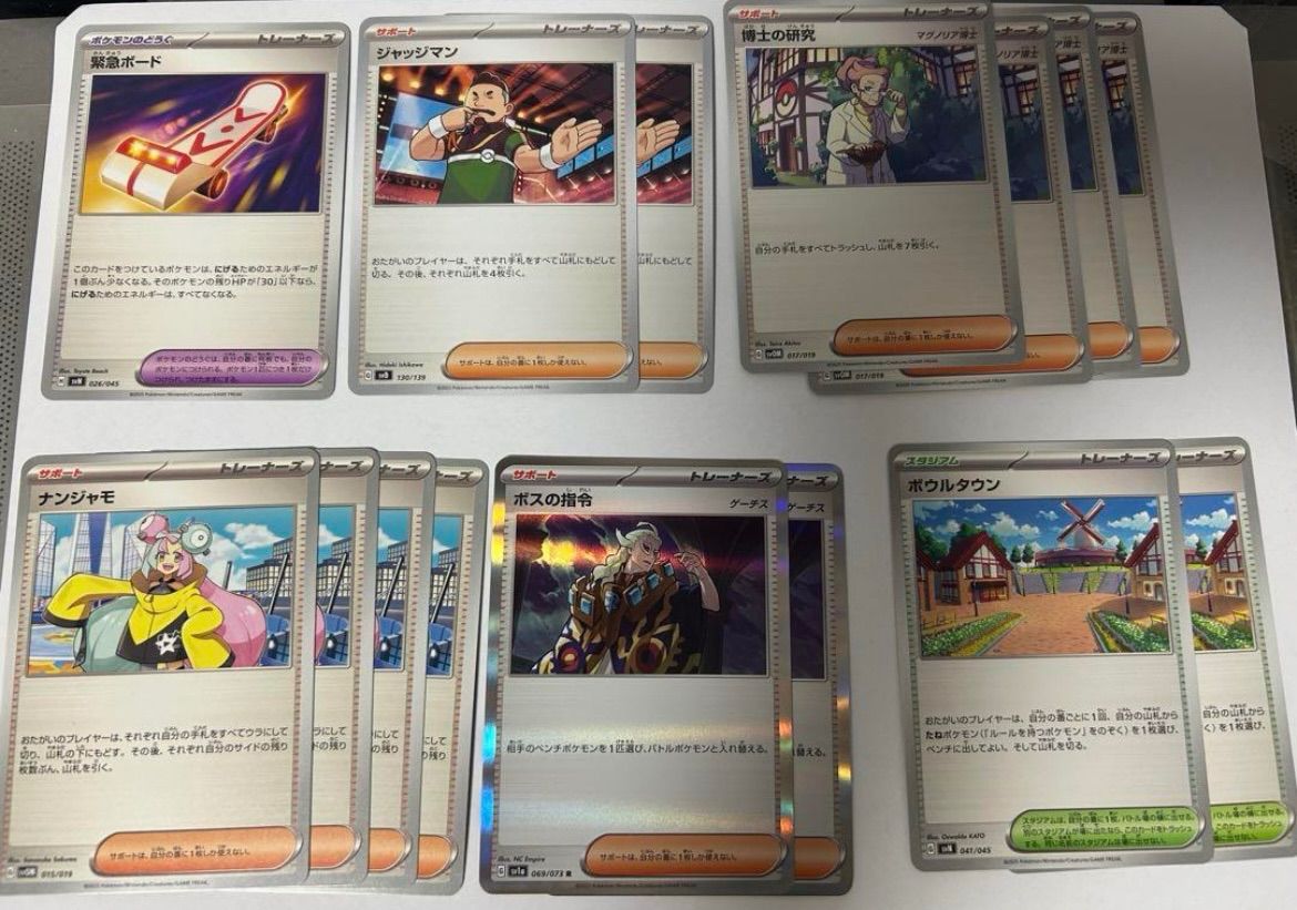 ポケカ　マリィのオーロンゲデッキ　構築済みデッキ ポケモンカード マリィのオーロンゲ ex ポケカ 構築済みデッキ