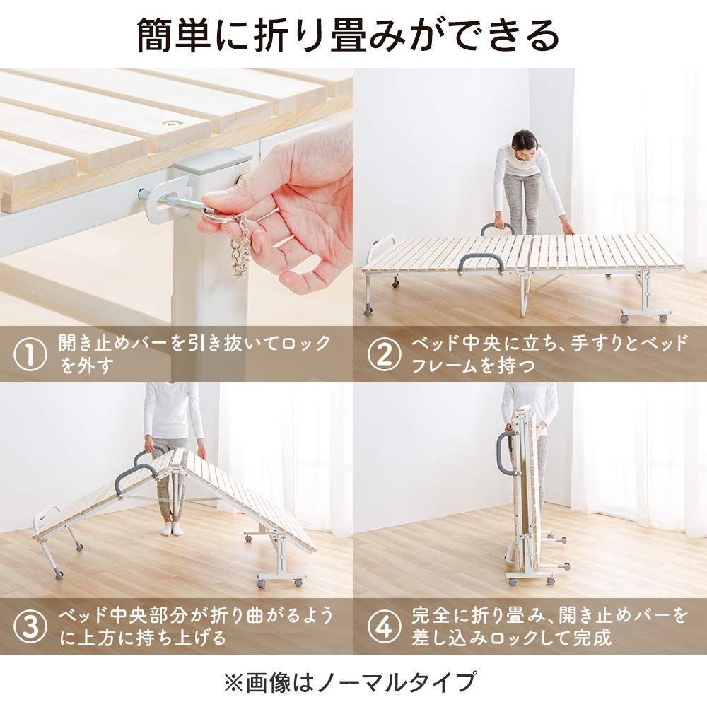 すのこ33枚タイプ ハイタイプ