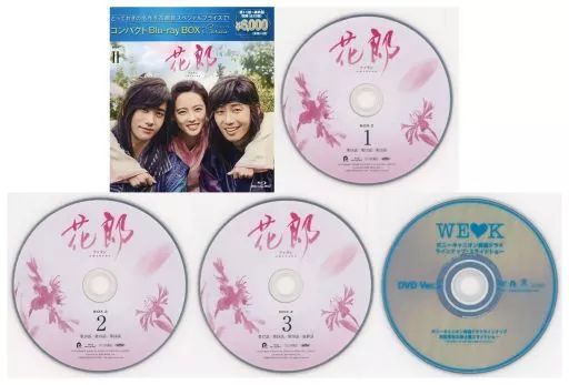 中古】海外TVドラマBlu-ray Disc 花郎 ファラン コンパクトBlu