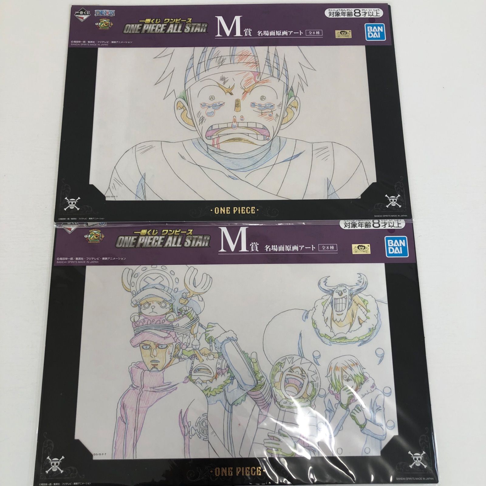 ONE PIECE 一番くじ M賞 名場面原画アート 二点セット - メルカリ