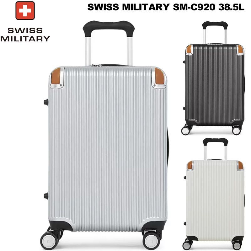 カラー選択可 SWISS MILITARY スイスミリタリー スーツケース SM-C920 32L～38.5L 機内持込みサイズ TSAロック 拡張機能付 ポリカーボネイト製 キャリーケース 旅行用 サードウェイブ ゴルフ＆スポーツ