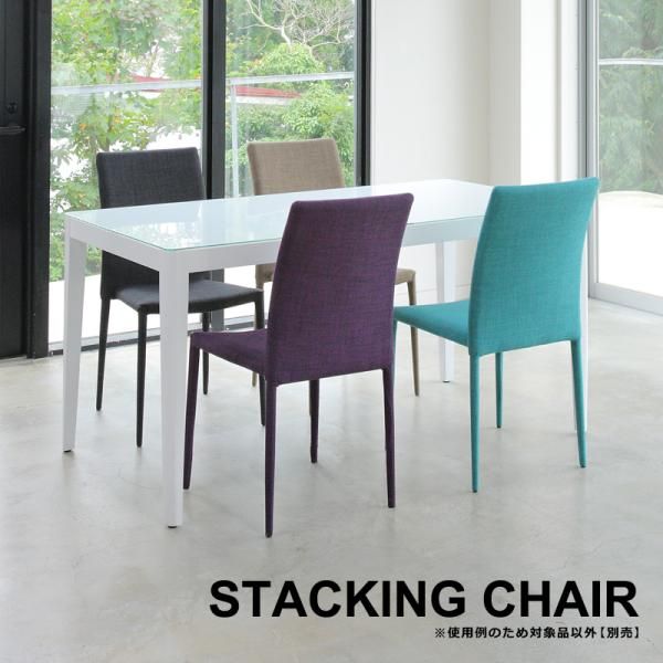 取付無料！カリモク チターノ 肘掛付ハイバックファブリックダイニング