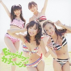 ◇エーケービーフォーティーエイト/AKB48/【特典生写真無し