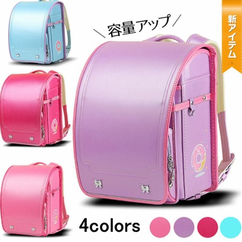 レインカバー付き ランドセル女の子 A4フラットファイル対応 自動ロック 低反発クッション 大容量 軽量 通学バッグ リュック