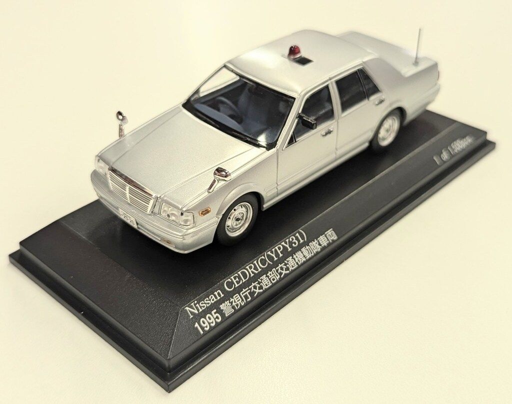 ヒコセブン 1/43 RAI'S NISSAN CEDRIC (YPY31) 1995 警視庁交通