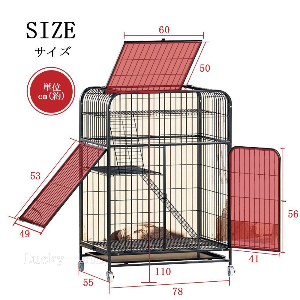 猫 ケージ キャットケージ 3段 幅広設計 自由組み合わせ トレー付き 猫ドア付き ハンモック付き 大型 猫ゲージ 高級感 おしゃれ キャットハウス  ネコ ハウス 多段 留守番 保護 脱走防止 多頭飼い 多頭 スチール Y-13 - メルカリ