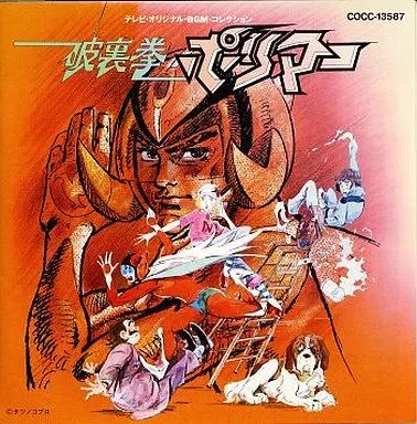 中古】アニメ系CD 破裏拳ポリマー - メルカリ