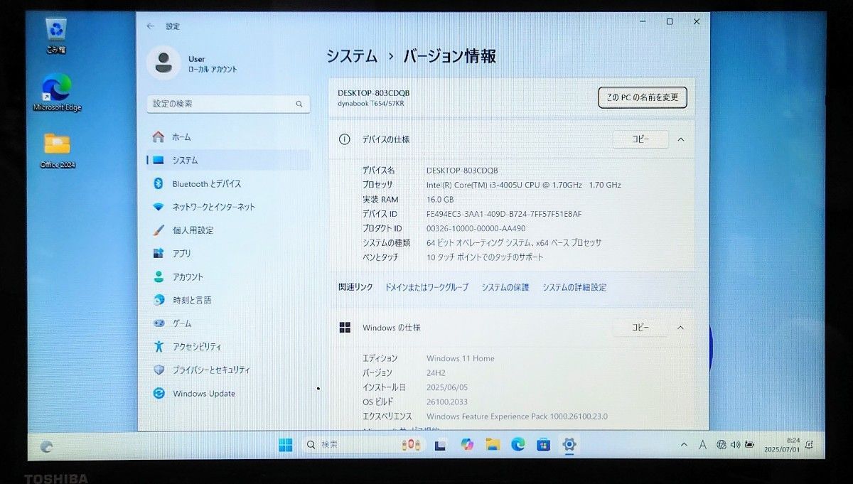 TOSHIBA dynabook Corei3 メモリ16GB SSD512GB ブルーレイ Windows11