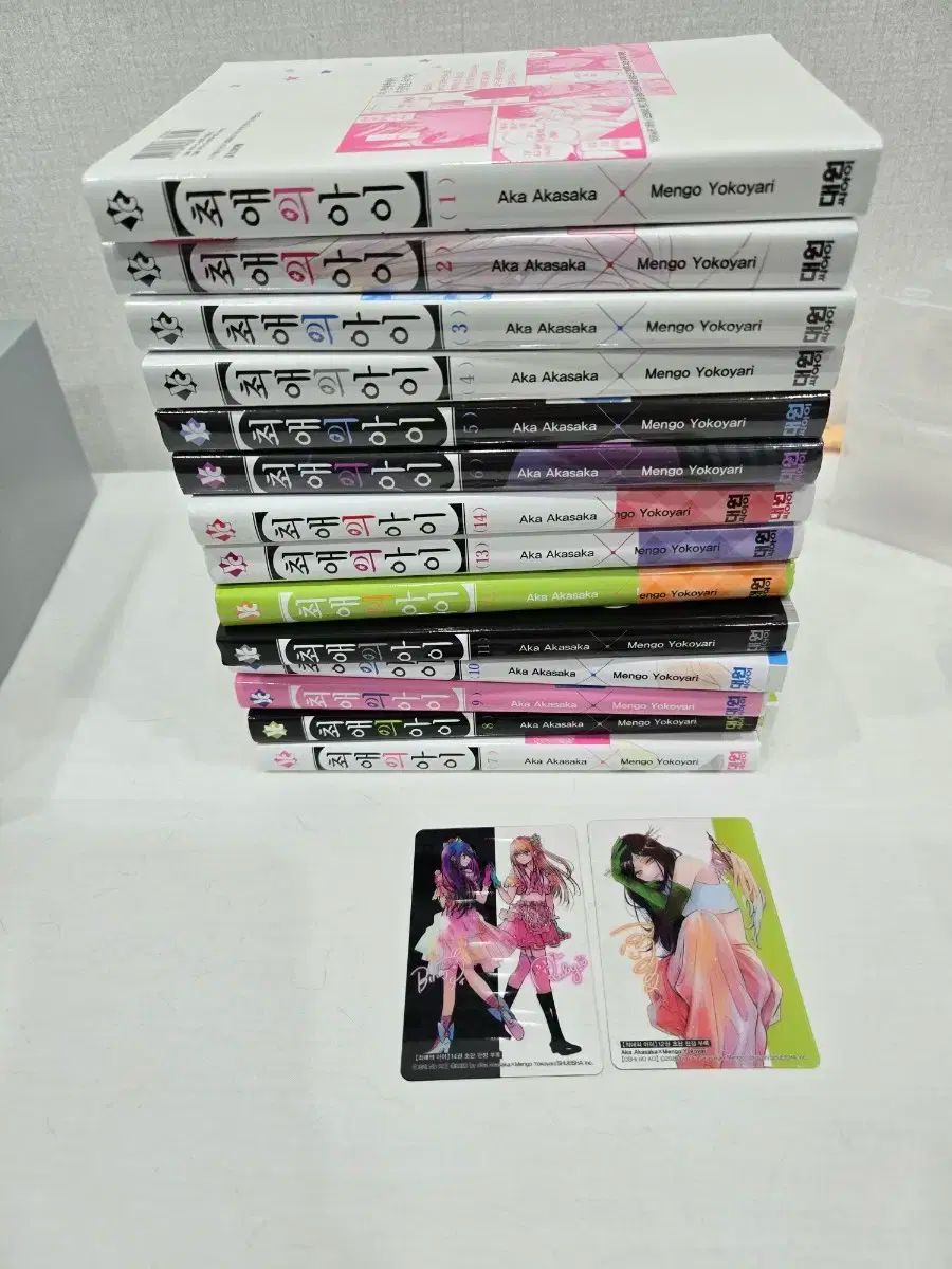 推しの子　1〜14巻　14巻のみ未開封 推しの子 漫画 1 14 巻 未開封 あり - メルカリ