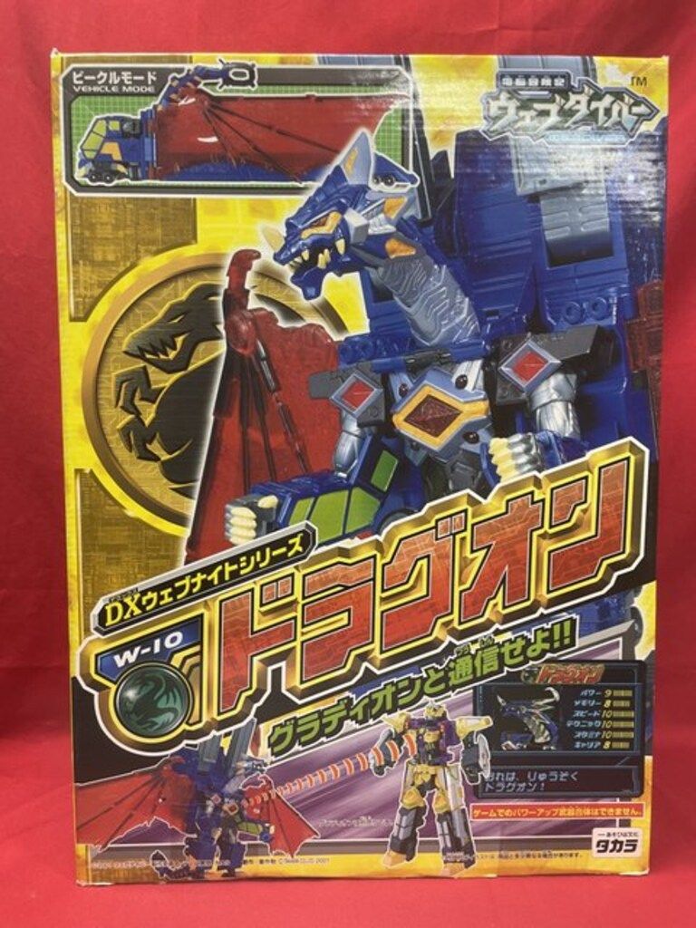 ずとまよ オモテEXPO 名巧特典 ステッカー 人気