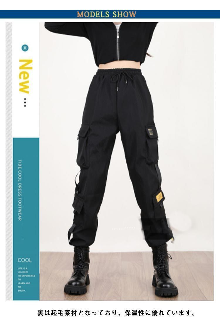 裏起毛 カーゴパンツ レディース ダンス衣装 ミリタリーパンツ ジョガーパンツ 裏ボア 防寒 暖かい テーパードパンツ ロングパンツ ゆったり 大きいサイズ 保温 冷え対策 長ズボン ウエストゴム ス chi4335 DECORATOM_COM_BR