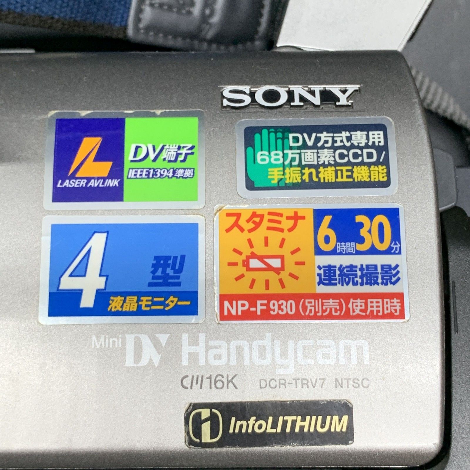 Handycam DCR-TRV735