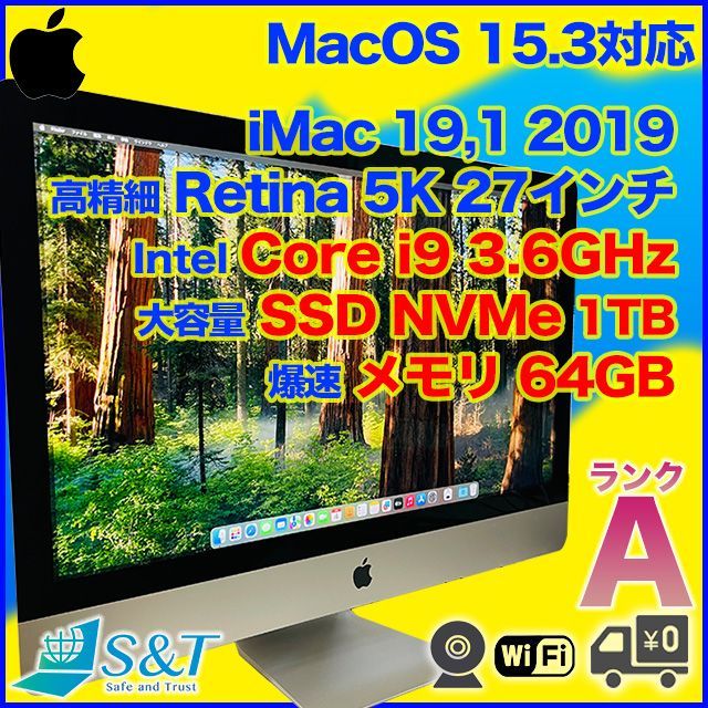１点もの【美品】【全額保証】【最短即日発送】iMac 5K 27インチ Core i9 メモリ64GB SSD1TB MacOS 15.3対応！希少ハイスペックモデル すぐに使用可能 液晶良好 極上品 (1056)