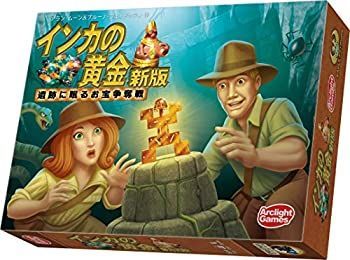 【中古】(非常に良い)インカの黄金 新版 完全日本語版