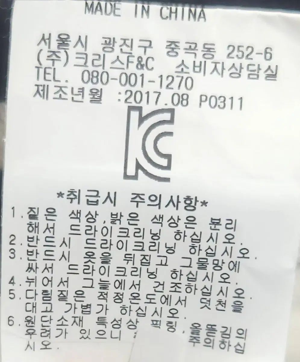 ゴルフ ベスト