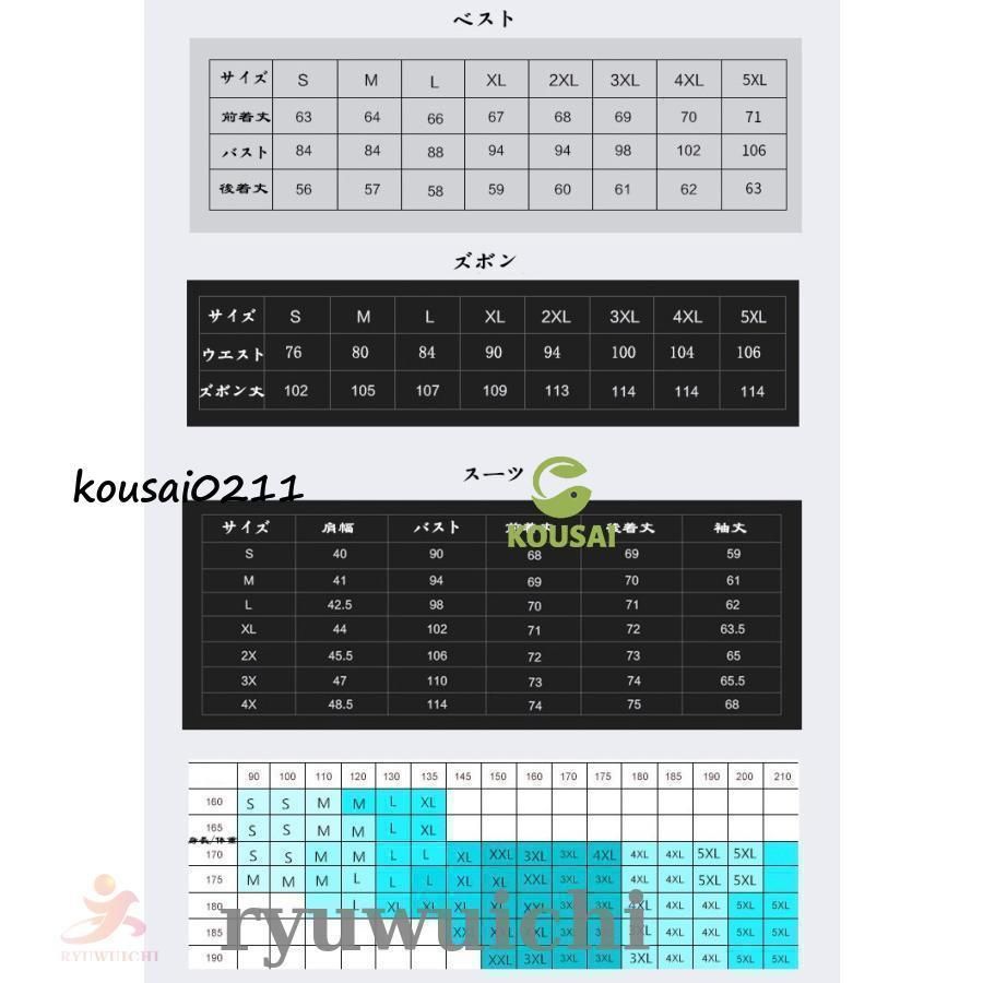 スーツセットアップ ビジネススーツ