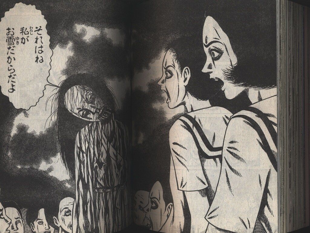 角川書店 ザ・ホラー 1999/08 ザ・ホラー 99年8月号 ザ・ホラー 99