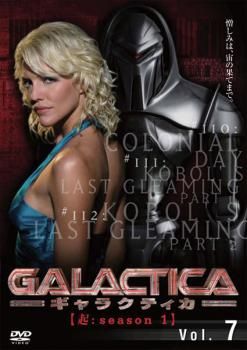 GALACTICA ギャラクティカ 起:season 1 Vol.7【洋画 中古 DVD