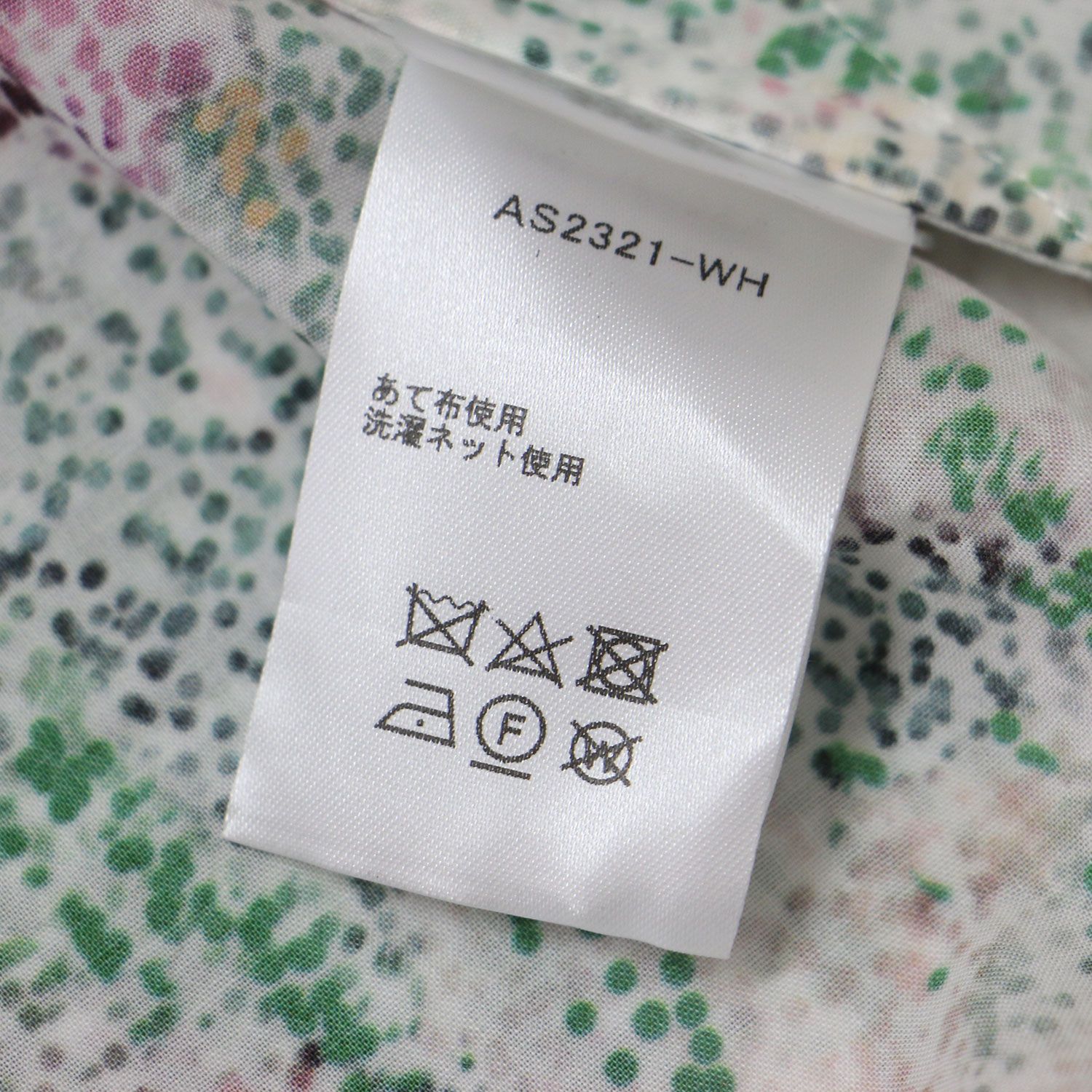 美品 AKIRANAKA アキラナカ シャツ ホワイト系 2(M) Pointillism フラワー 花柄 サイドスリット コットン 長袖 トップス 柄シャツ カジュアル カラフル 個性的【レディース】【中古】 美品 AKIRANAKA アキラナカ シャツ ホワイト系 2(M) Pointillism
