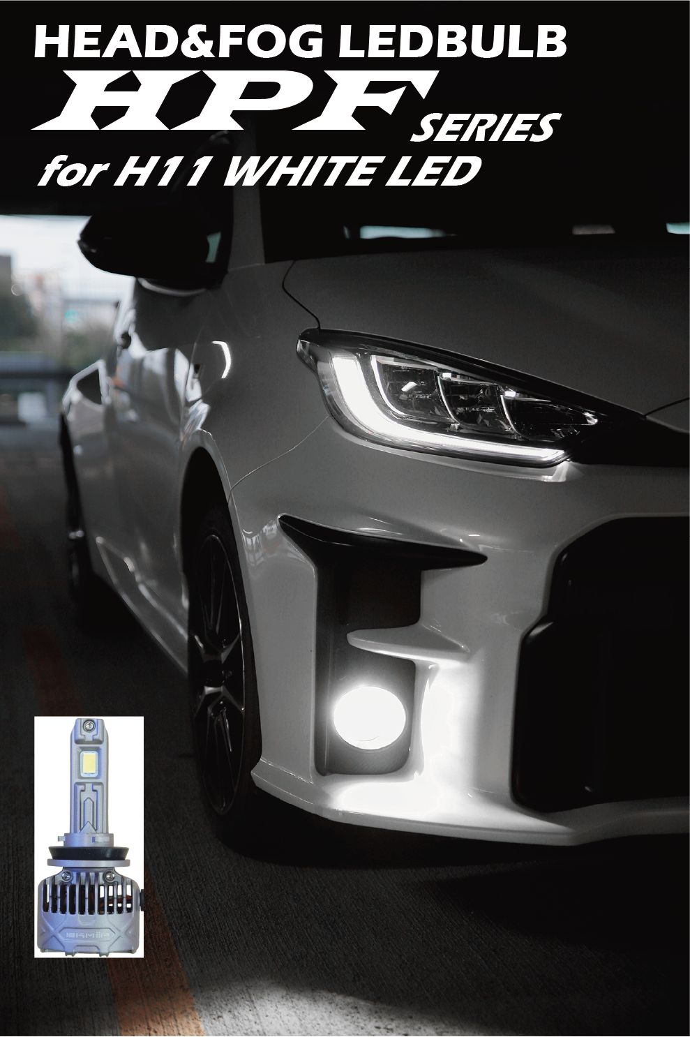 【BKM iiP】 HPFシリーズ LEDバルブ for H11 (H8/H9/H16) ホワイトLED 12500lm 6500K 冷却ファン内臓 ドライバー付き 爆光 高出力 1年保証付き