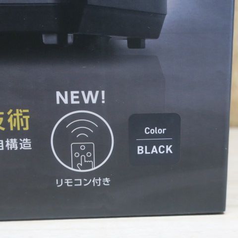 未使用品＜2025最新モデル＞ショップジャパン ここひえR7