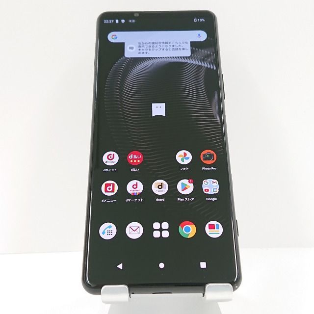 Xperia 5 III SO-53B docomo ブラック 送料無料 本体 c05742