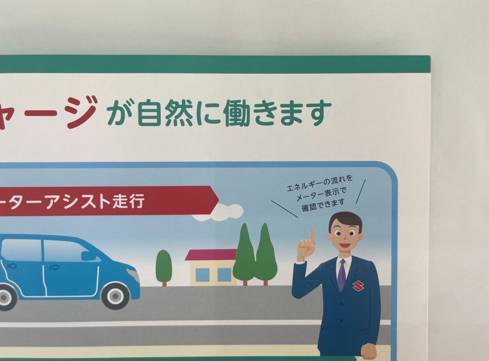 純正