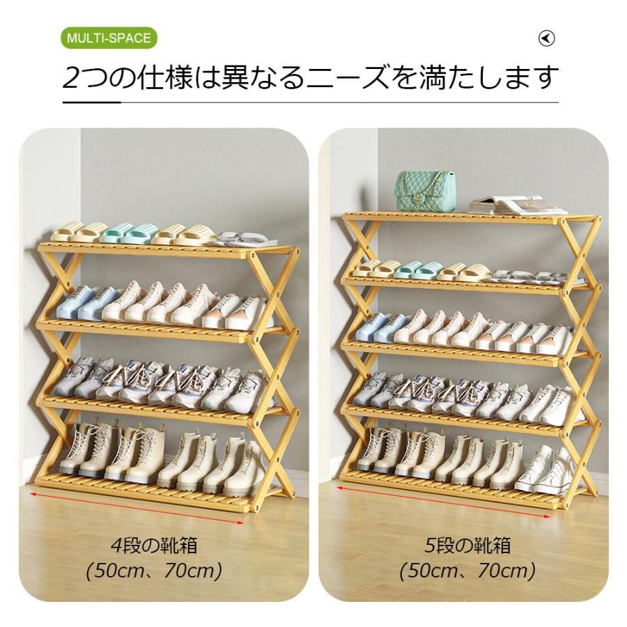 4|5段あり