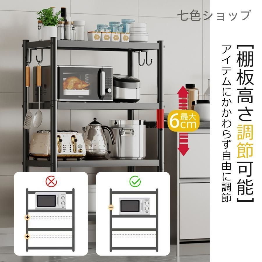 高さ調整 メタルラック