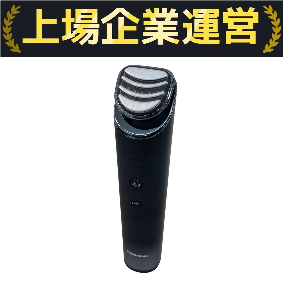 ル*ー様 オークション 本体未使用 パナソニック バイタリフトEH-SR85-K Panasonic EH-SR85-K VITALIFT パナソニック バイタリフト 美顔
