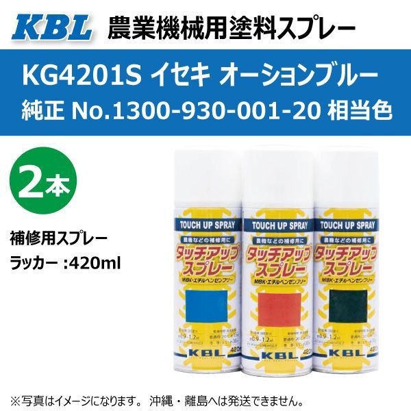 Moss様専用 親子三代 銅製 両手鍋 2584 手打鍋 直径 24cm