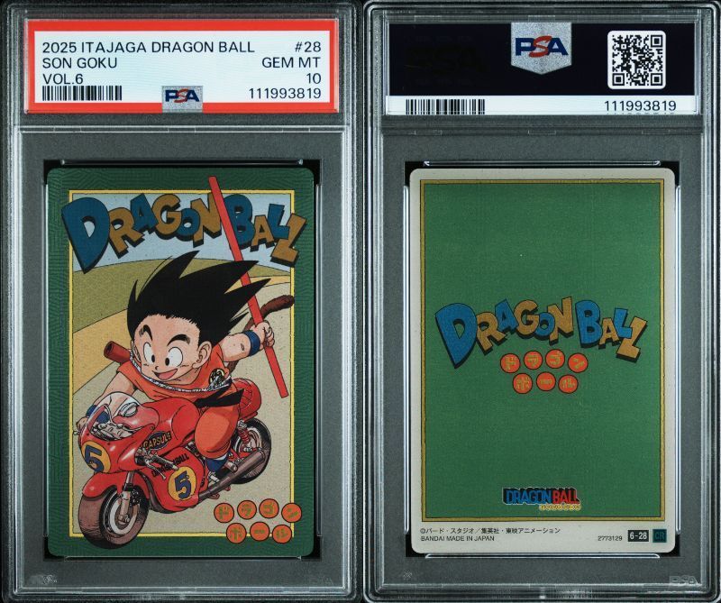 PSA10 イタジャガ ドラゴンボール 孫悟空 CR vol.6 6-28 - メルカリ