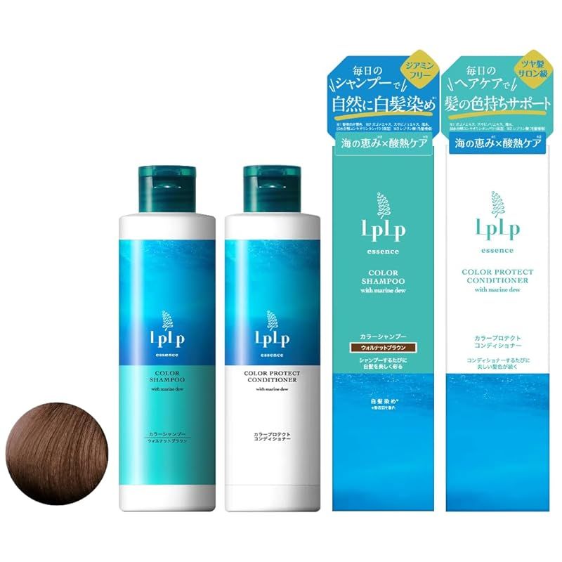 洗う×染める×髪色キープ ルプルプ LPLP essence シャンプー ウォルナットブラウン プロテクトコンディショナー セット 240mL 約1ヵ月分 白髪染め 毛染め シャンプー エッセンス ブラウン コンディショナー リンス トリートメ