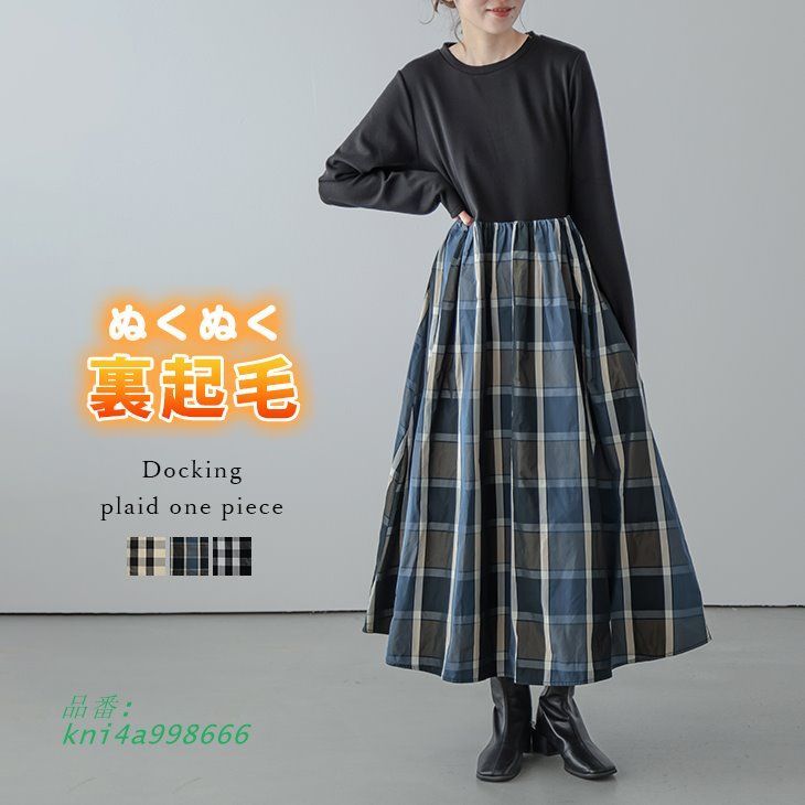 オーダー専用 被布着物セット 七五三 3歳 男の子 女の子 ハンドメイド