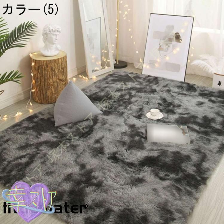 カーペット200*300cm 北欧 ラグ 洗える 抗菌防臭耐磨耗性 A#15