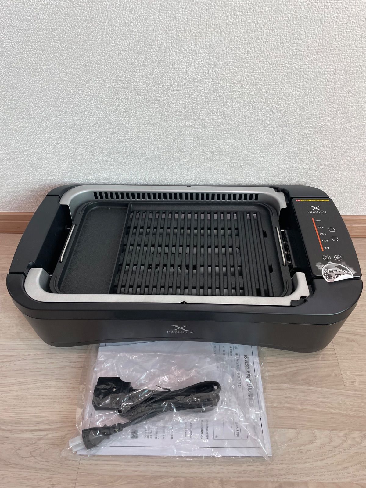 YAMAZEN 焼肉プレート 減煙 吸煙グリル ホットプレート 煙の少ない焼肉グリル XGRILL PREMIUM YGMC-FX130 B