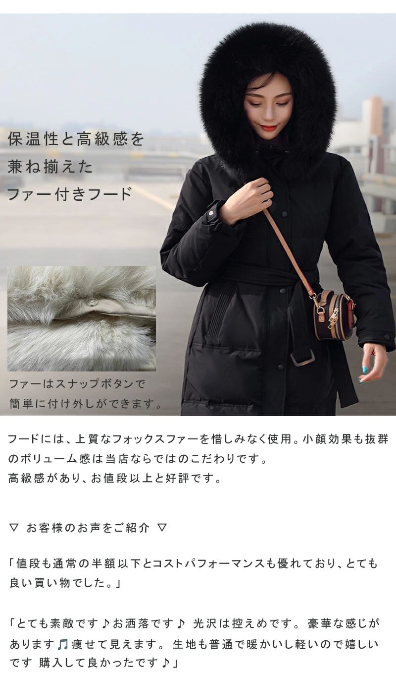 専用です！　ジェイダ　ベルト抜きショート丈ダウン SymmetryGYDAベルト付きショートダウンコート[品番：MKSW0053934